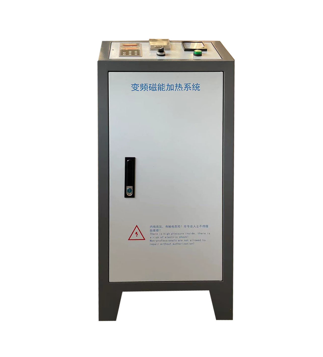 40kw Heat Transfer Oil Electromagnetic Heater